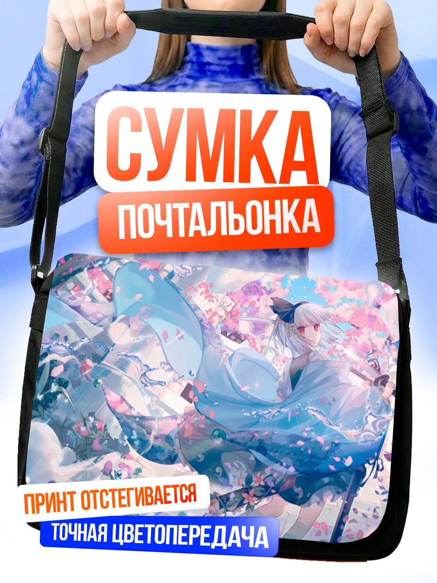 Сумка-почтальонка Ёму Конпаку в сакуре