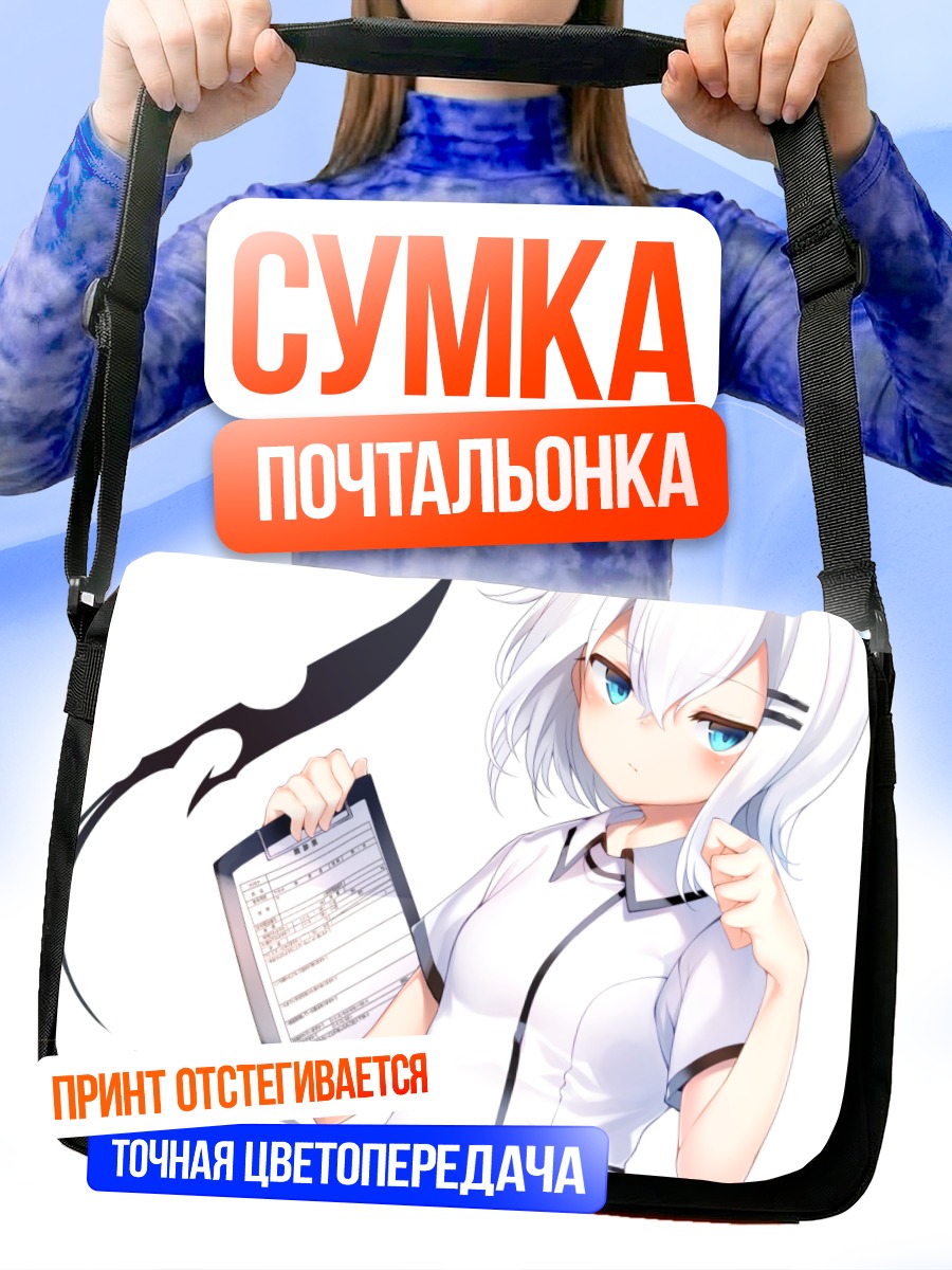 Сумка-почтальонка Ринго-тян с планшетом