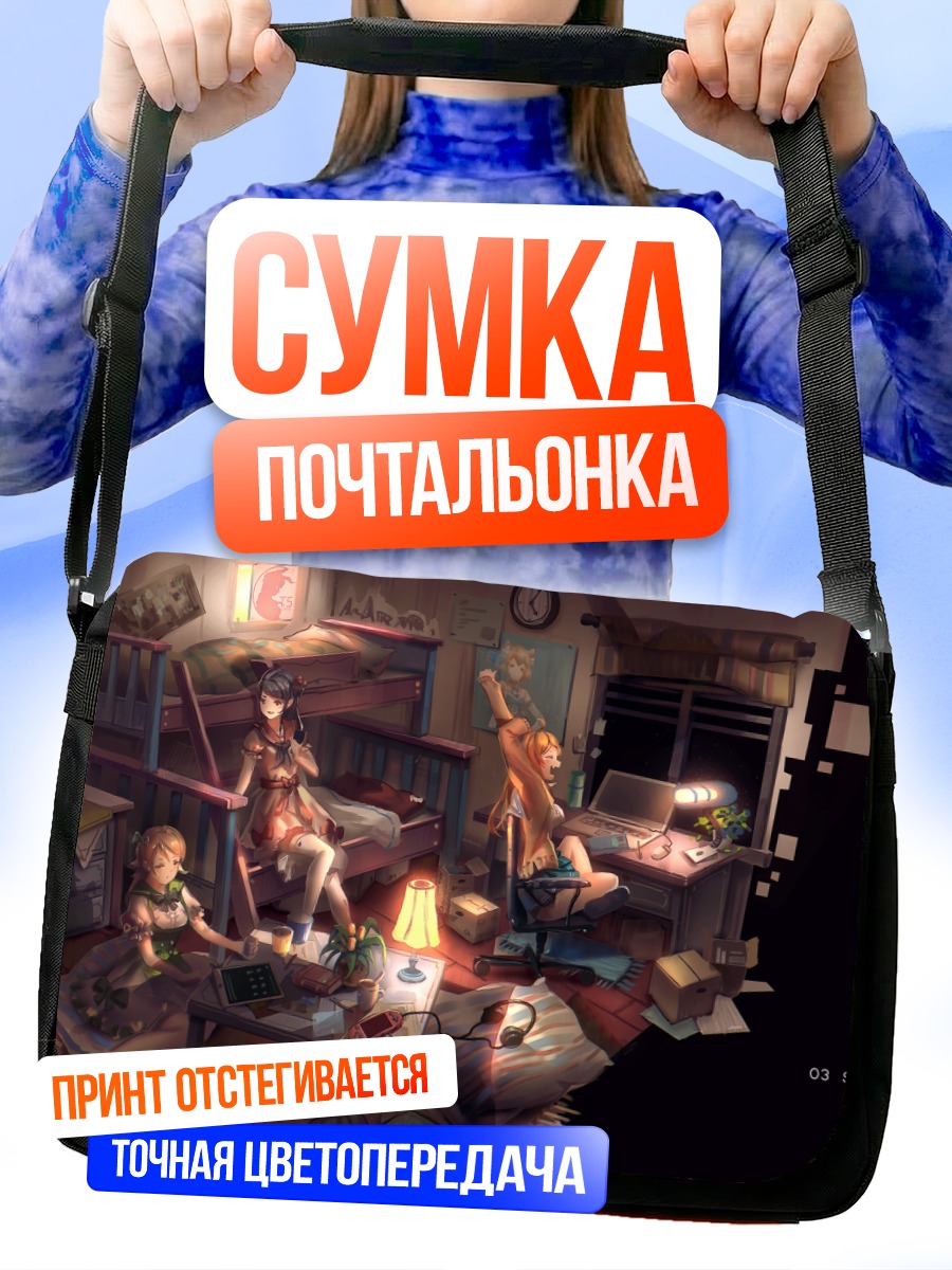 Сумка-почтальонка Феликс Аргайль в комнате