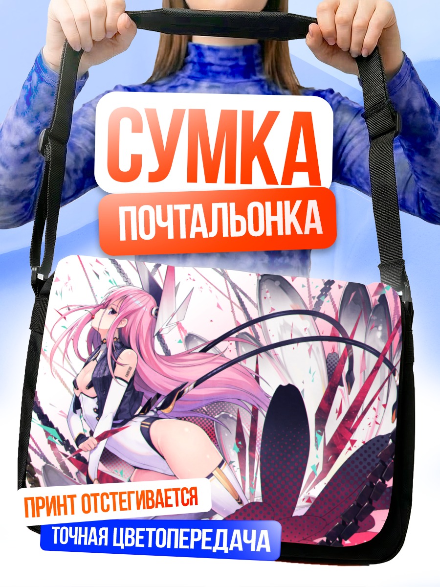 Сумка-почтальонка Розовая вишня в боди