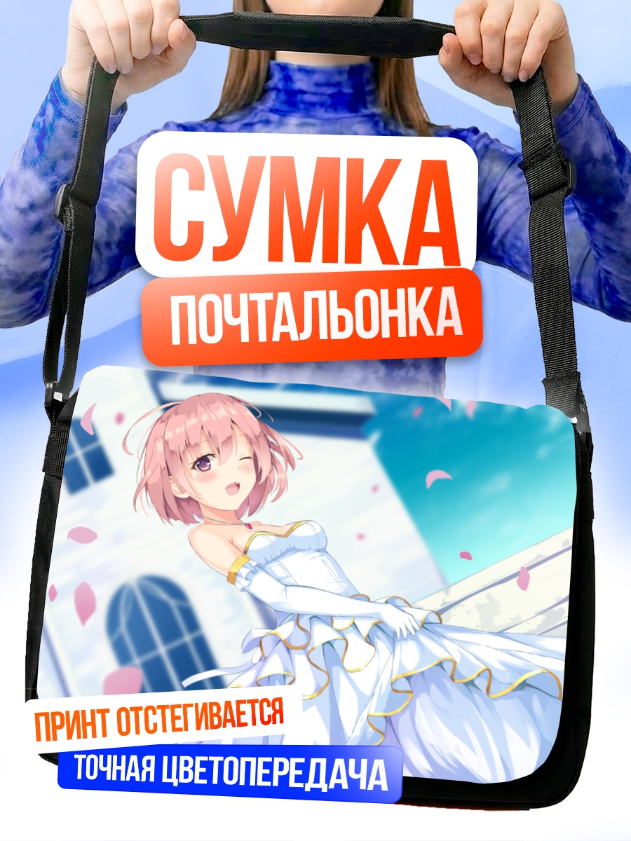 Сумка-почтальонка Девушка в свадебном платье