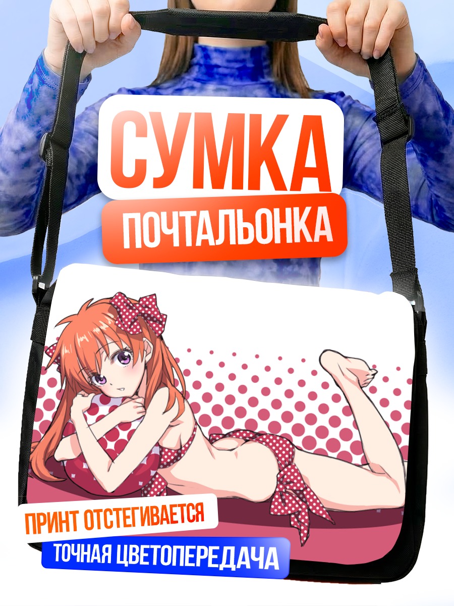Сумка-почтальонка Сакура Чиё в горошек