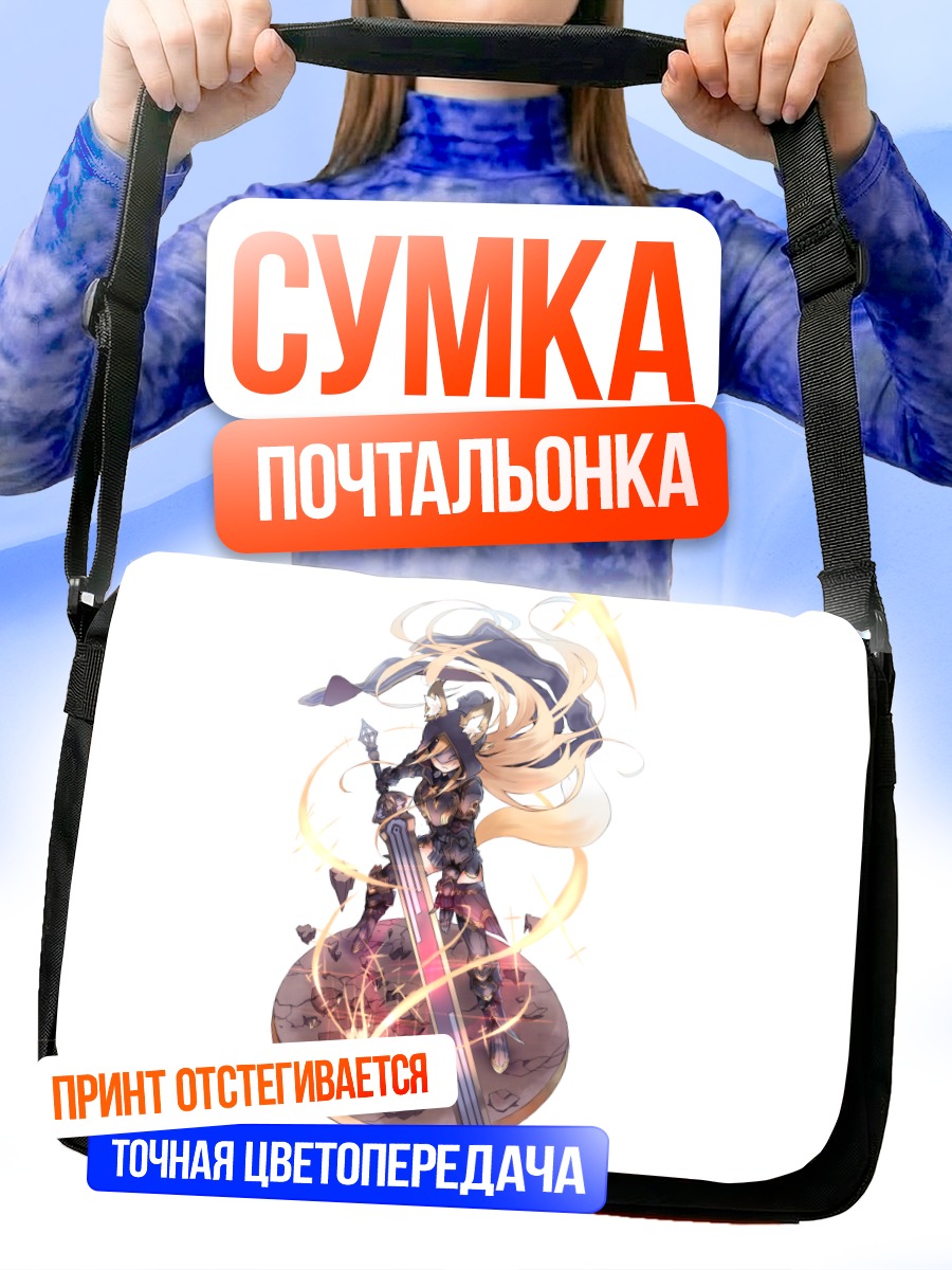 Сумка-почтальонка Девушка-лиса с мечом