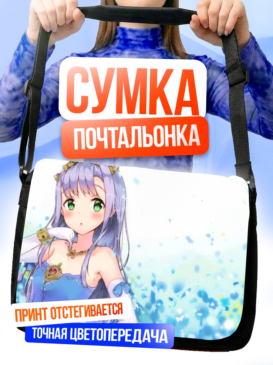 Сумка-почтальонка Энн Эльдант в цветах