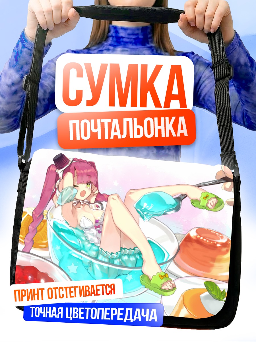 Сумка-почтальонка Десерт с Мику