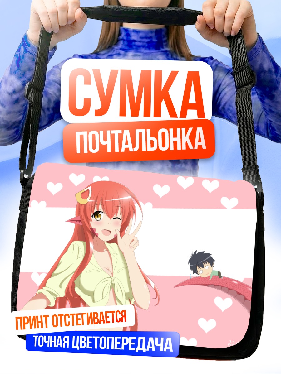 Сумка-почтальонка Миия в сердцах