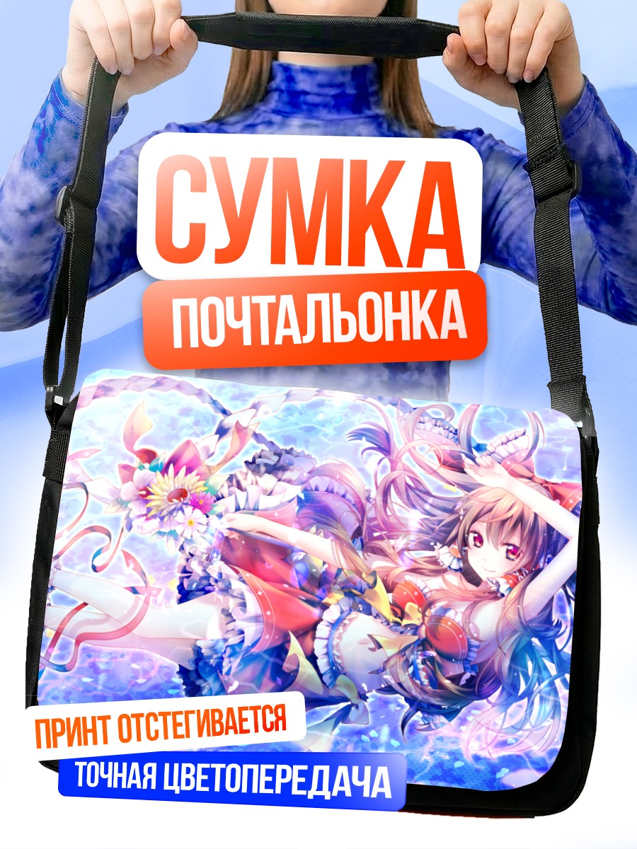 Сумка-почтальонка Рейму Хакурэй в цветах