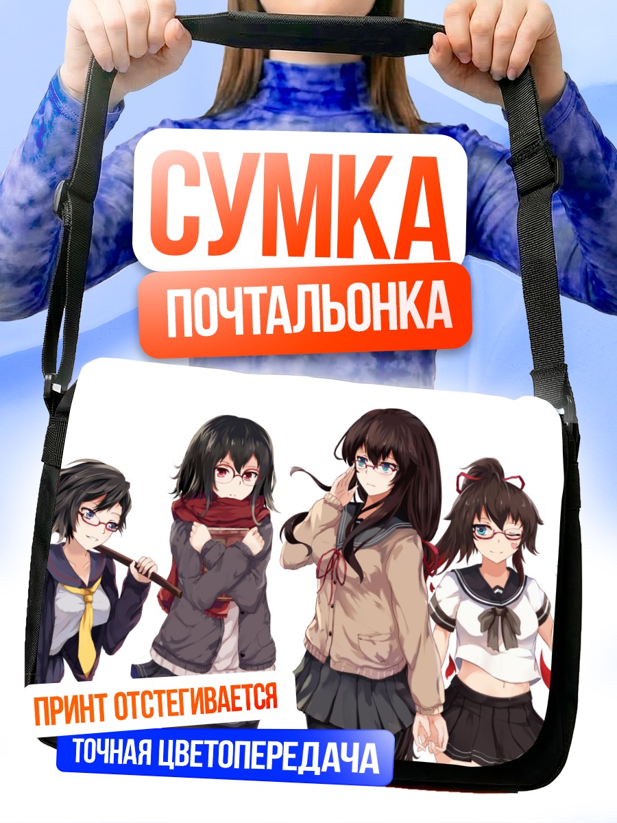 Сумка-почтальонка Девушки с катаной