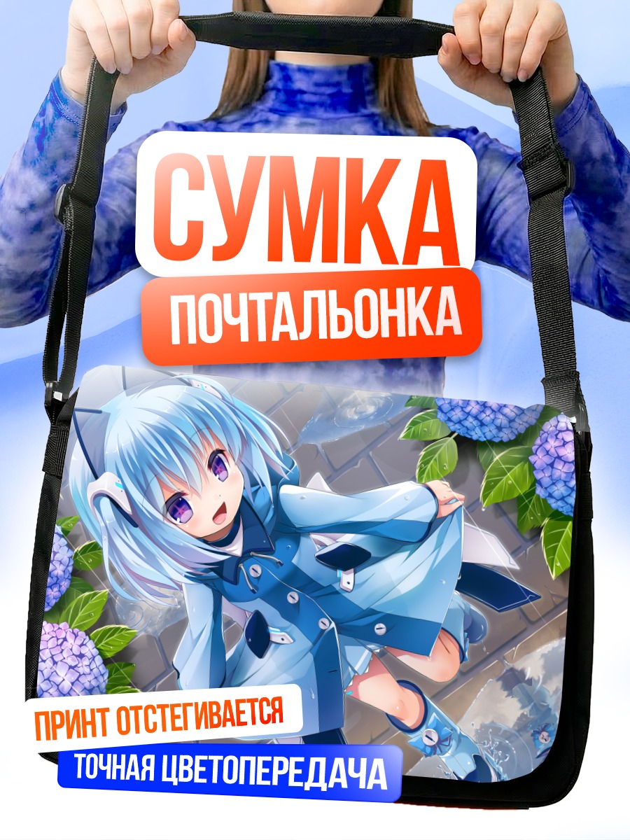 Сумка-почтальонка 1000-чан в гортензиях
