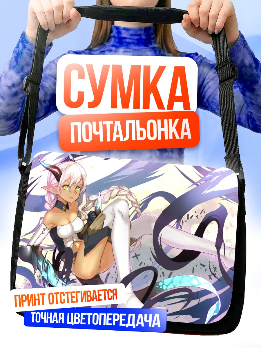 Сумка-почтальонка Девушка-демон в белом