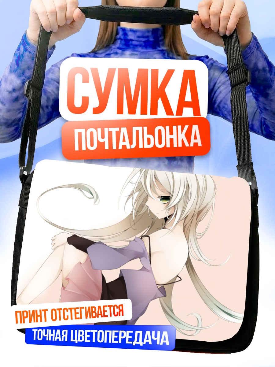 Сумка-почтальонка Иа в платье