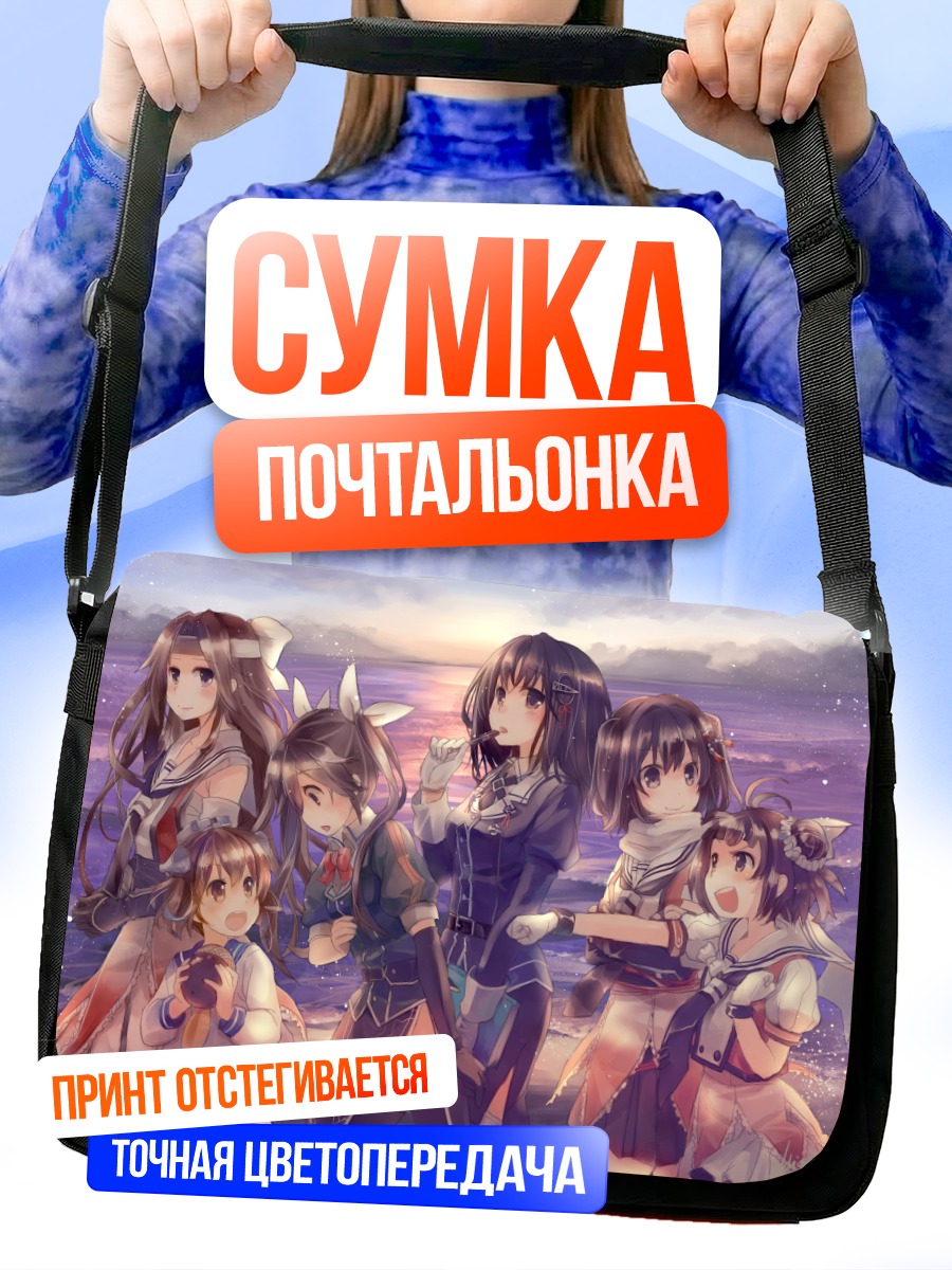 Сумка-почтальонка Девочки Канколле на пляже