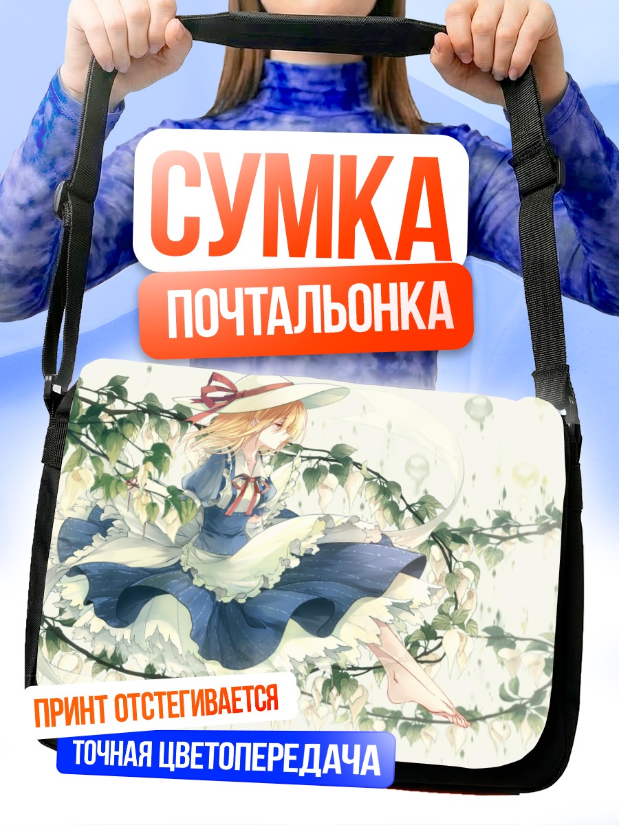 Сумка-почтальонка Кана Анаберал в цветах