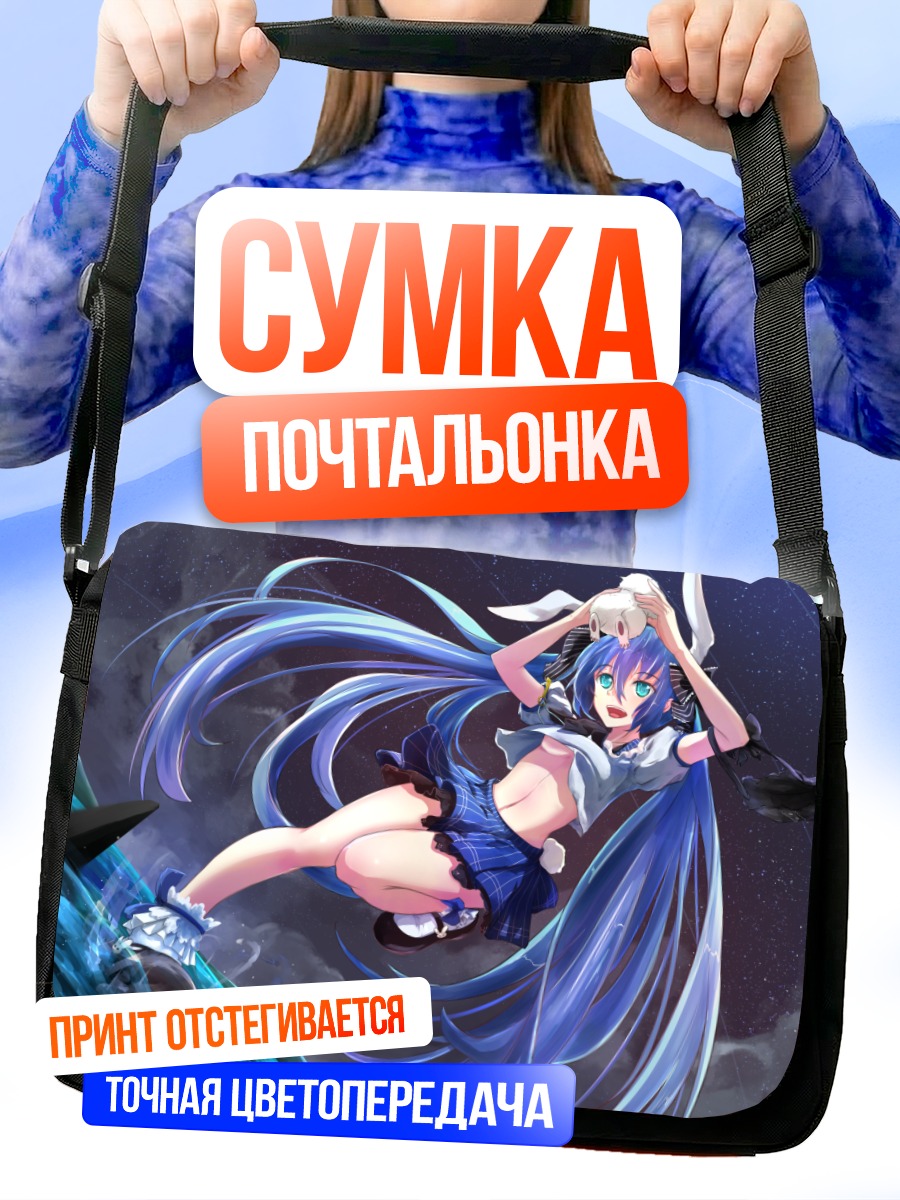 Сумка-почтальонка Мику Хацунэ в полете