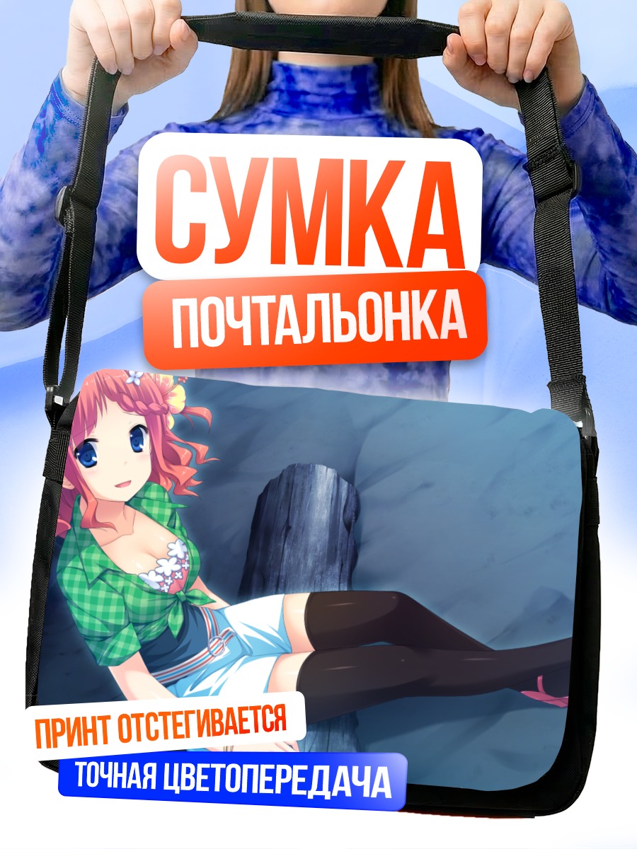 Сумка-почтальонка Сиори Маки на пляже