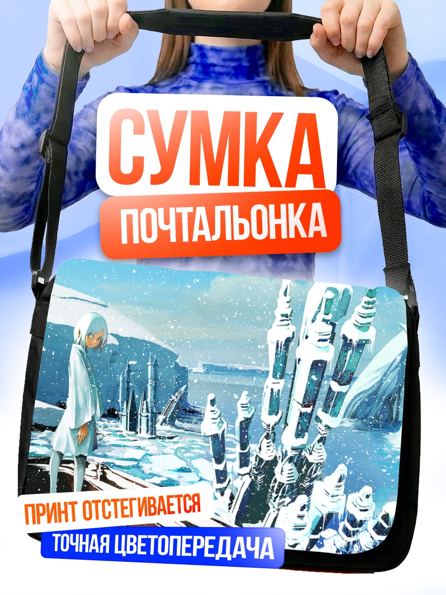 Сумка-почтальонка Зимние руины