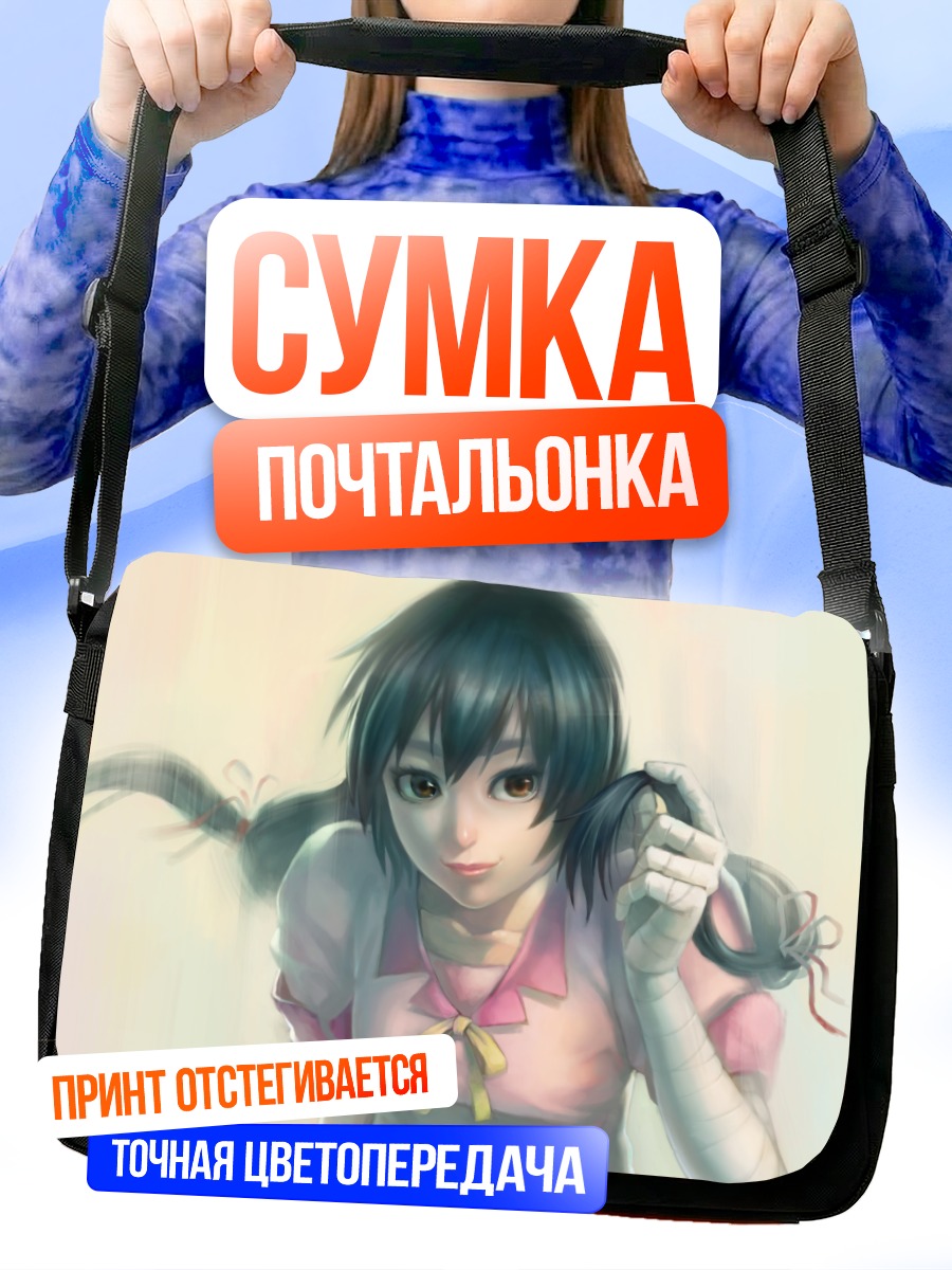 Сумка-почтальонка Суруга Канбару в розовом