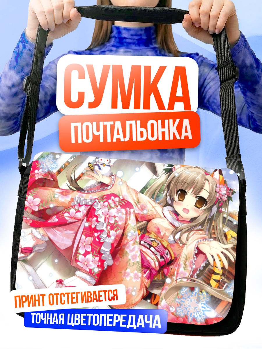 Сумка-почтальонка Девушка-кицунэ в кимоно