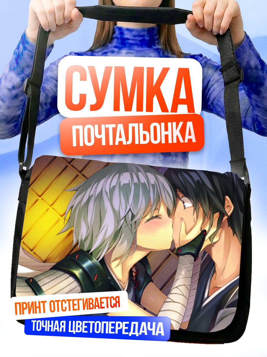 Сумка-почтальонка Сэнгоку Химе поцелуй