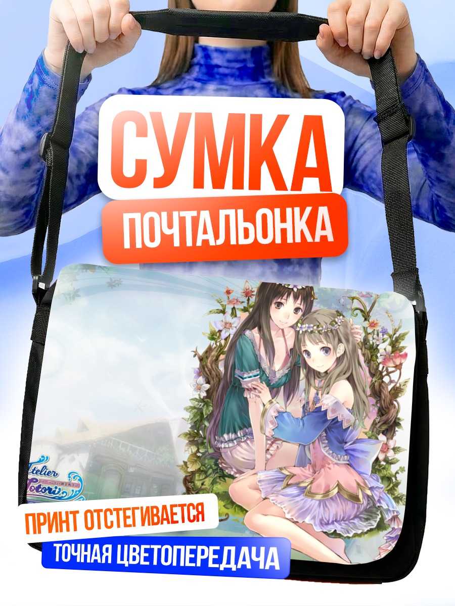 Сумка-почтальонка Тотори Хельмольд в цветах