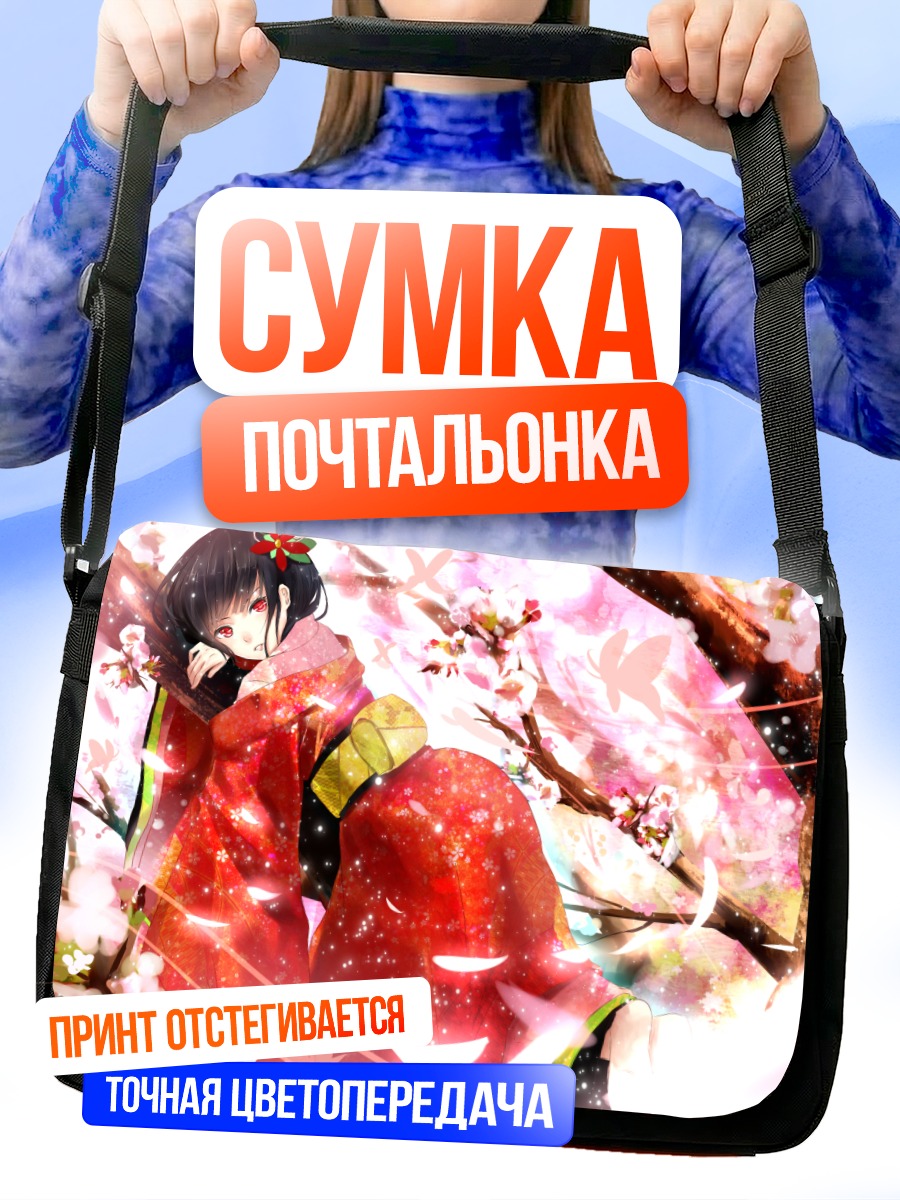 Сумка-почтальонка Девушка в кимоно с бабочкой