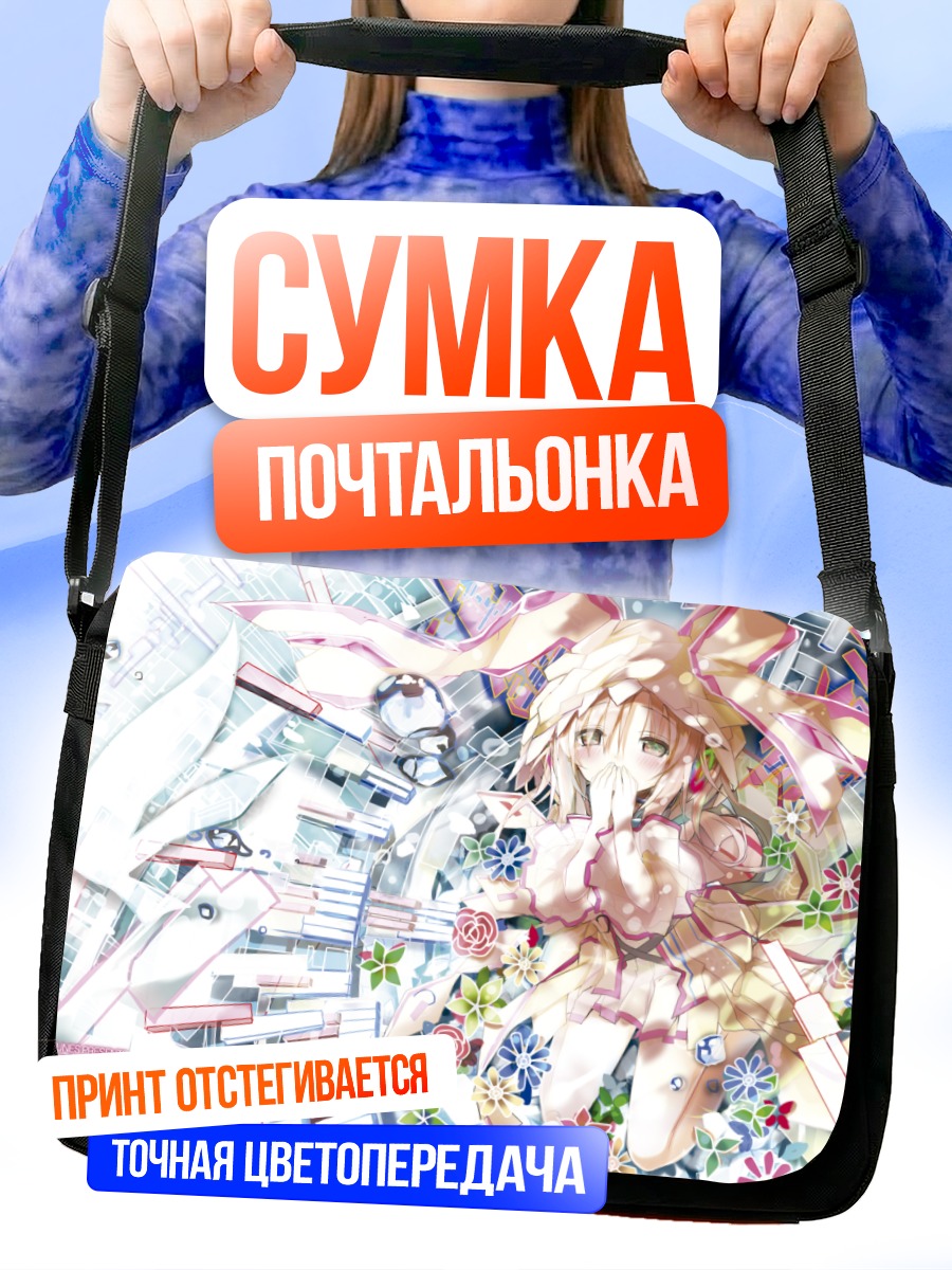 Сумка-почтальонка Мику Хацунэ в цветах