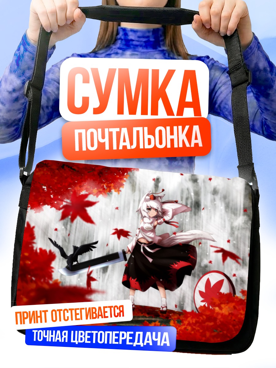 Сумка-почтальонка Момидзи Инубасири с мечом