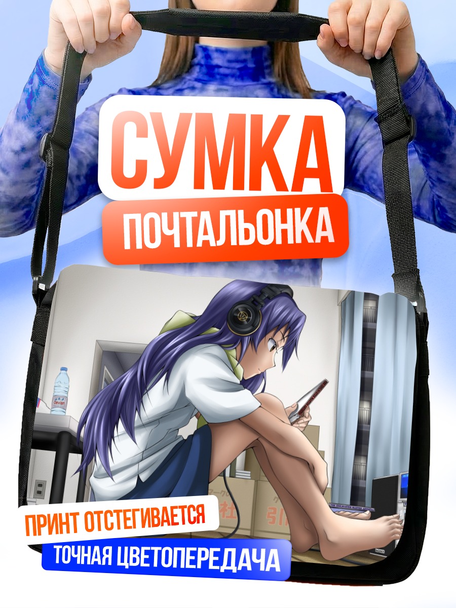 Сумка-почтальонка Чихая Кисараги с телефоном