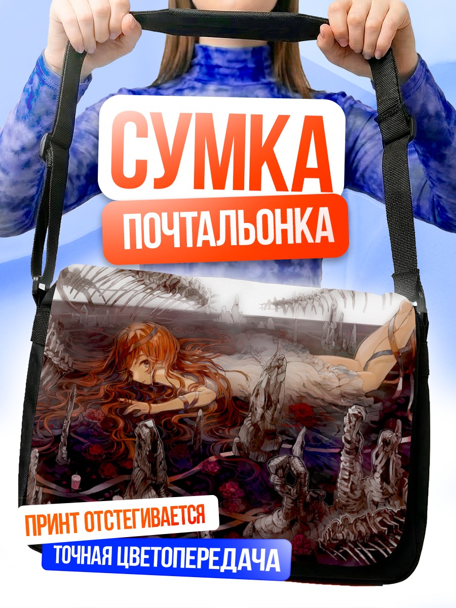 Сумка-почтальонка Девушка в цветах