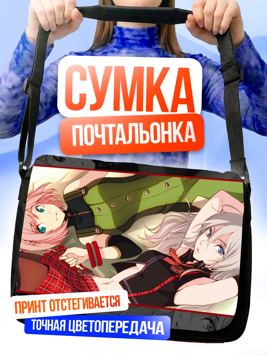 Сумка-почтальонка Алиса и Канон