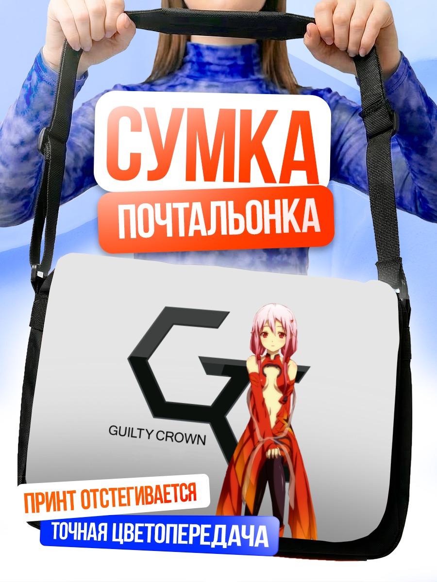 Сумка-почтальонка Инори Юдзуриха в платье