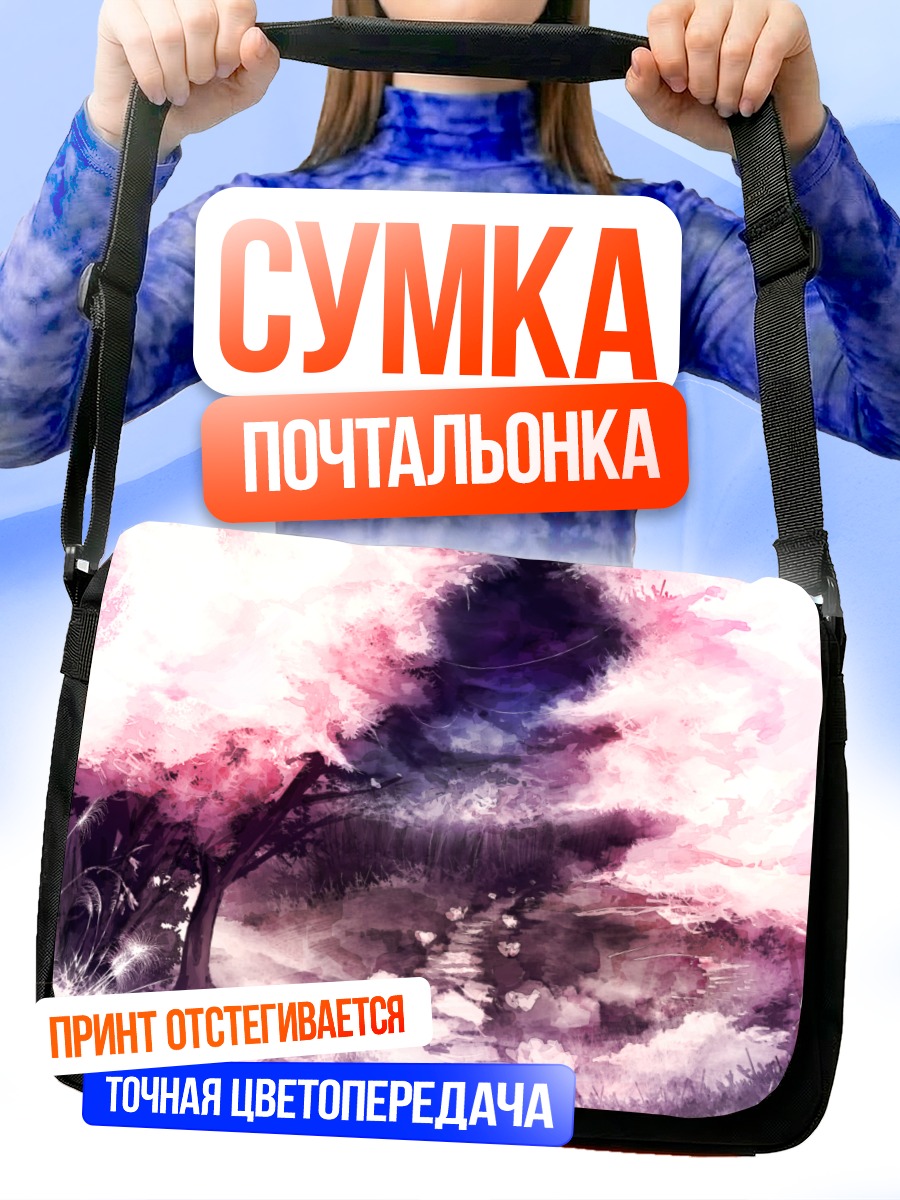 Сумка-почтальонка Цветение сакуры