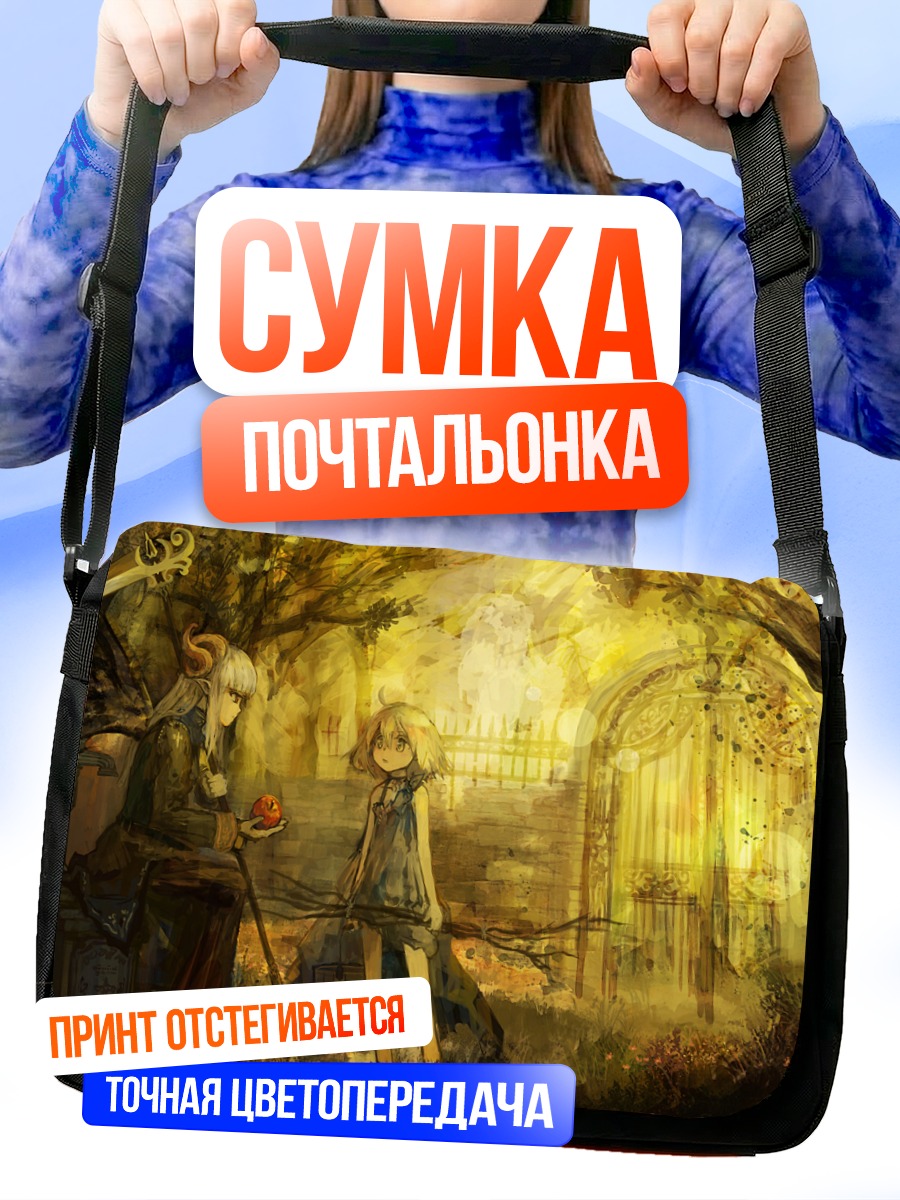 Сумка-почтальонка Демон с яблоком
