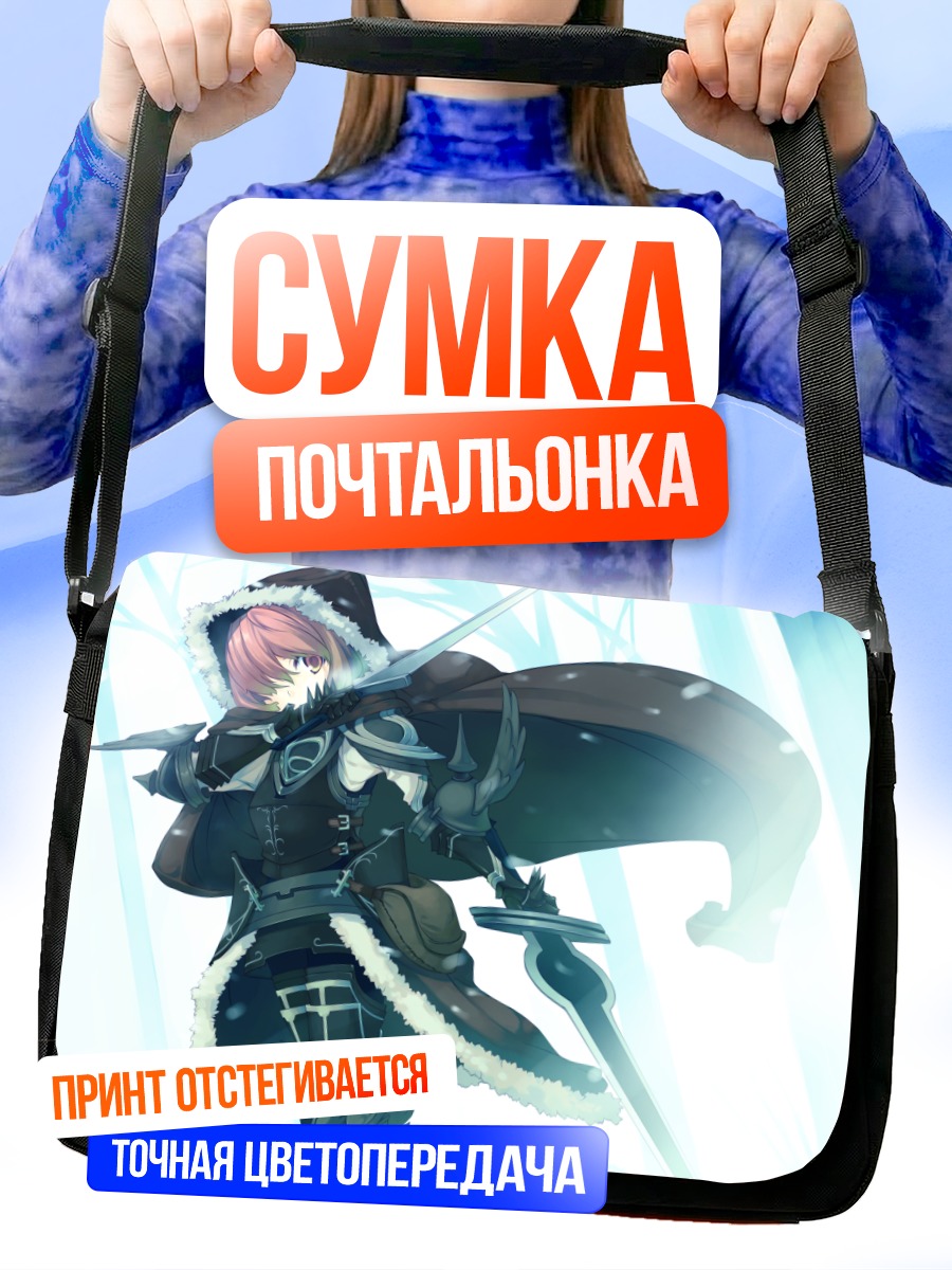 Сумка-почтальонка Рыцарь с мечом