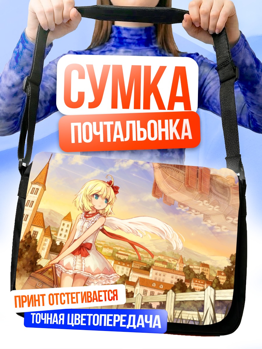 Сумка-почтальонка Блондинка в городе