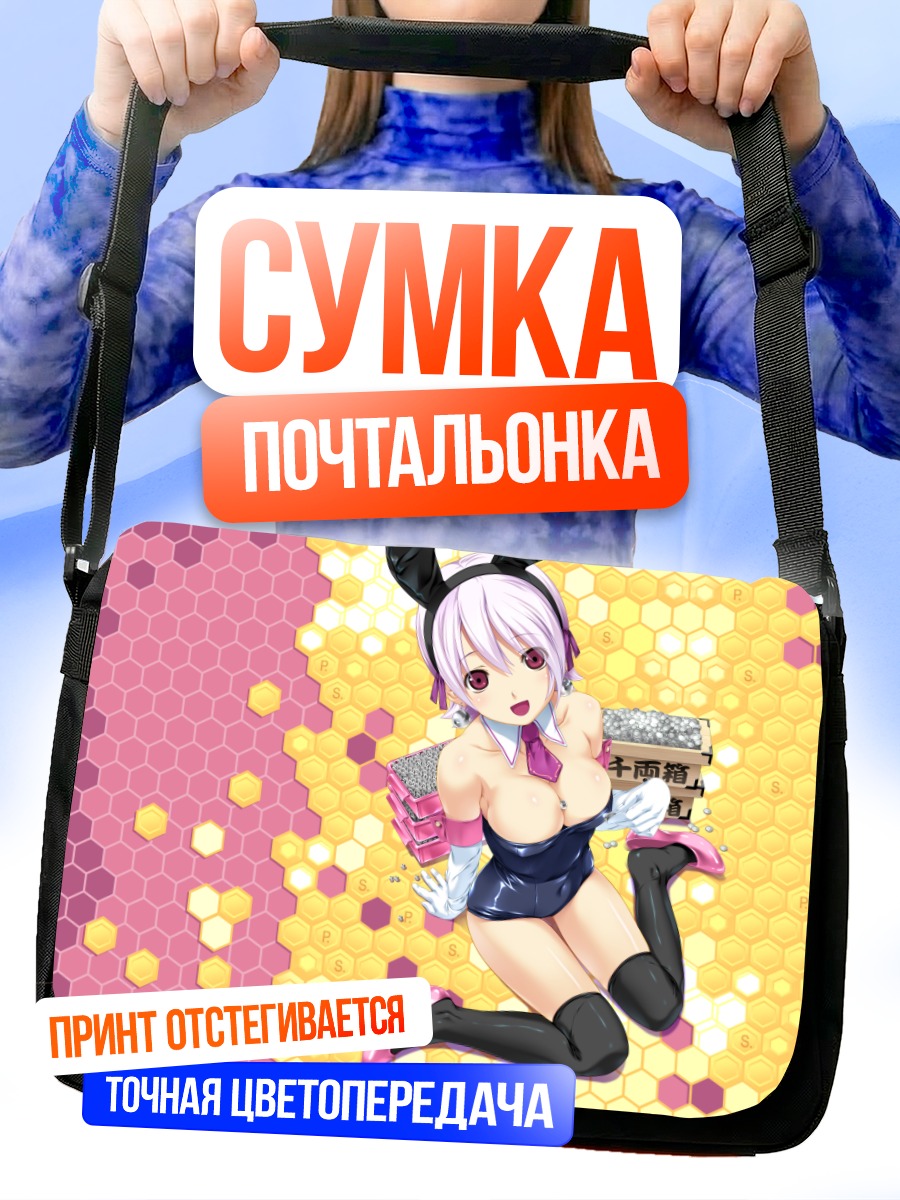 Сумка-почтальонка Девушка-зайчик в леотарде