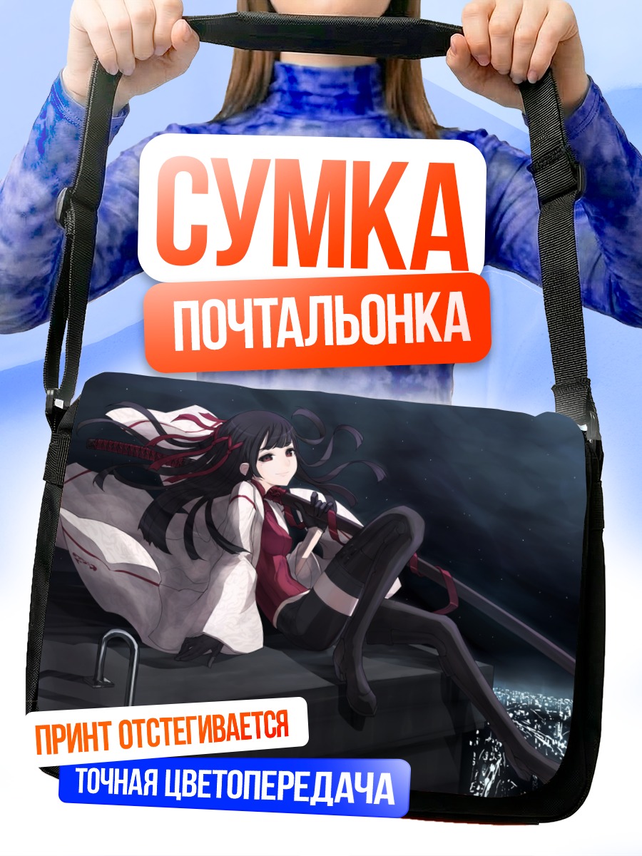 Сумка-почтальонка Девушка с катаной