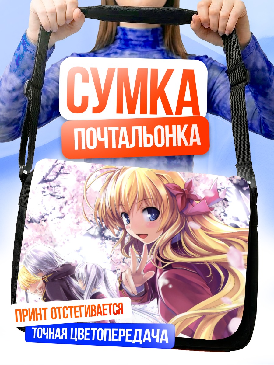Сумка-почтальонка Эрика Сендо в сакуре