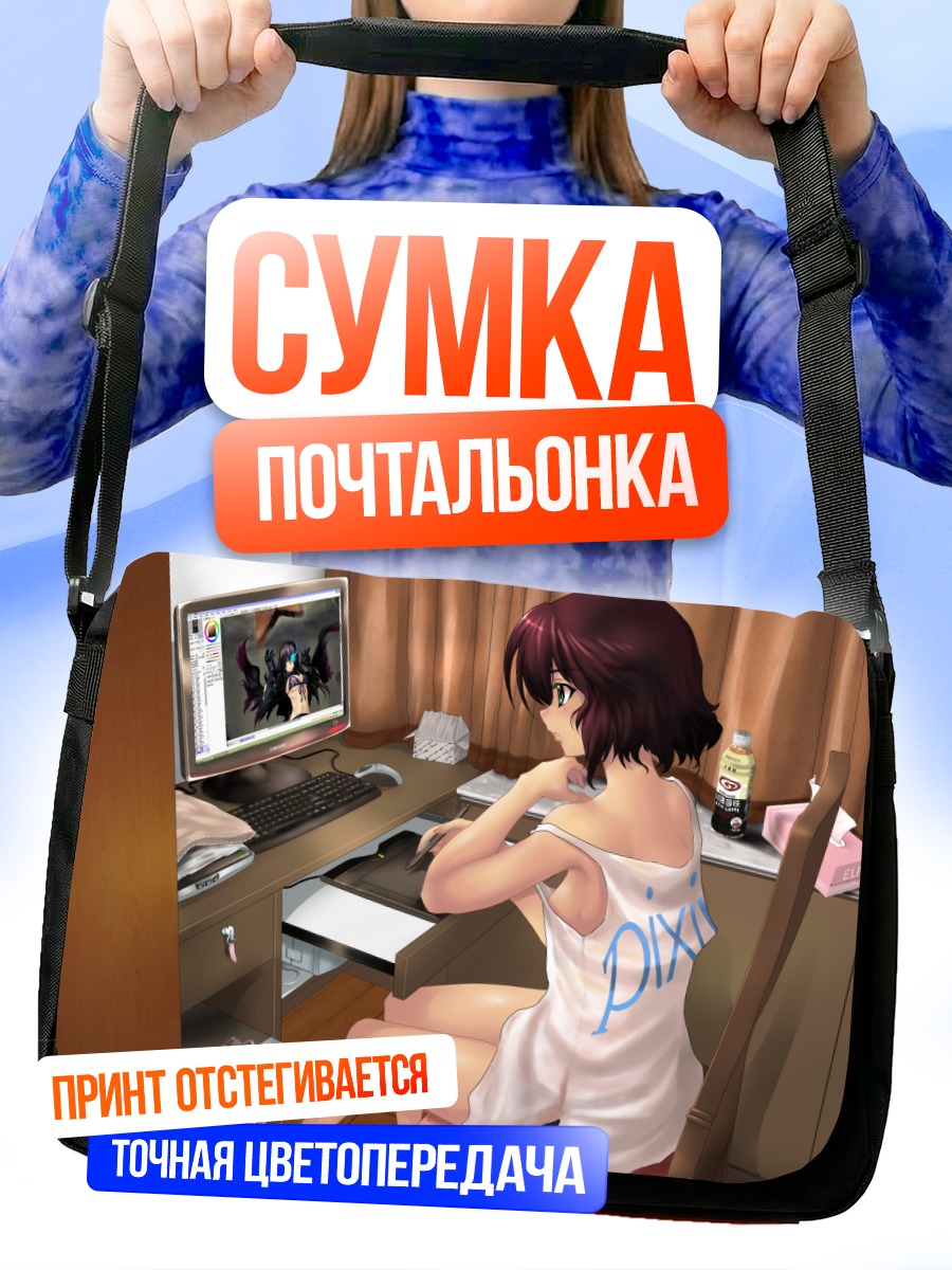 Сумка-почтальонка Лука Мегурин за компьютером
