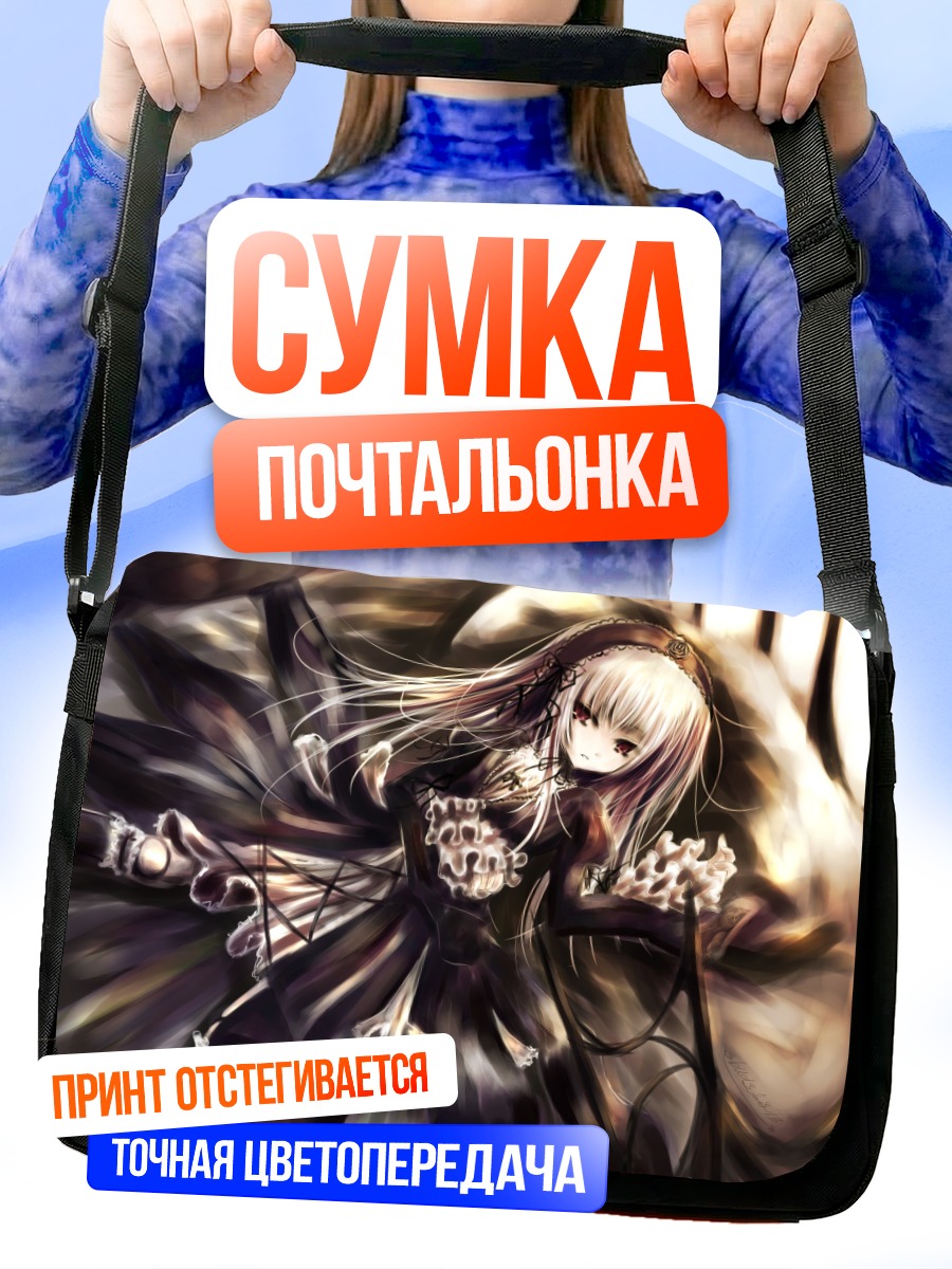 Сумка-почтальонка Суигинто в готике