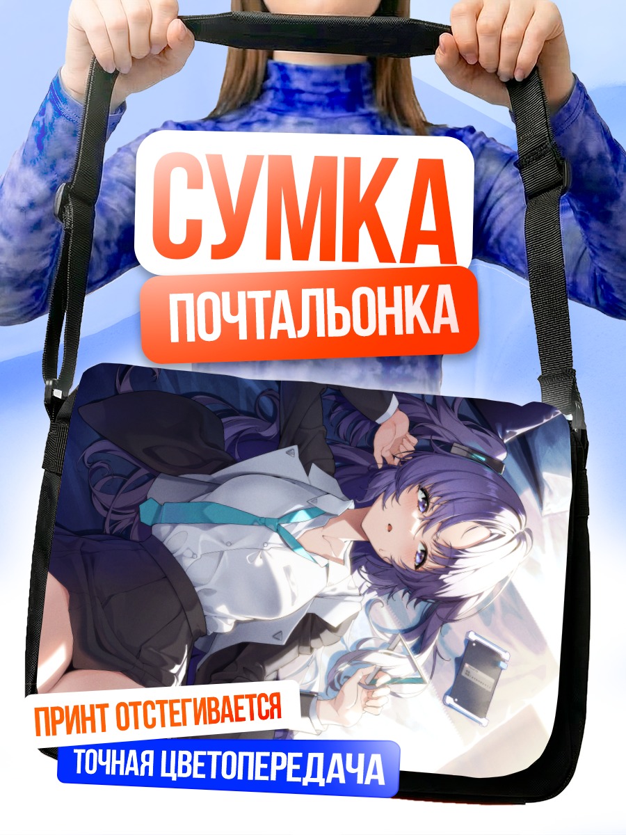 Сумка-почтальонка Юука Хаясе в офисе