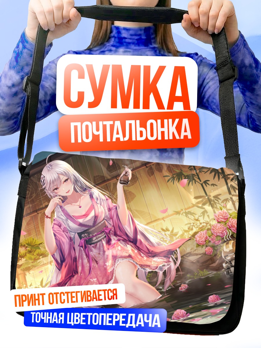 Сумка-почтальонка Робот в кимоно