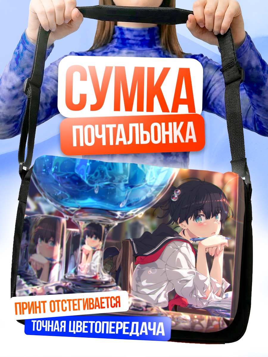 Сумка-почтальонка Девушка в кафе