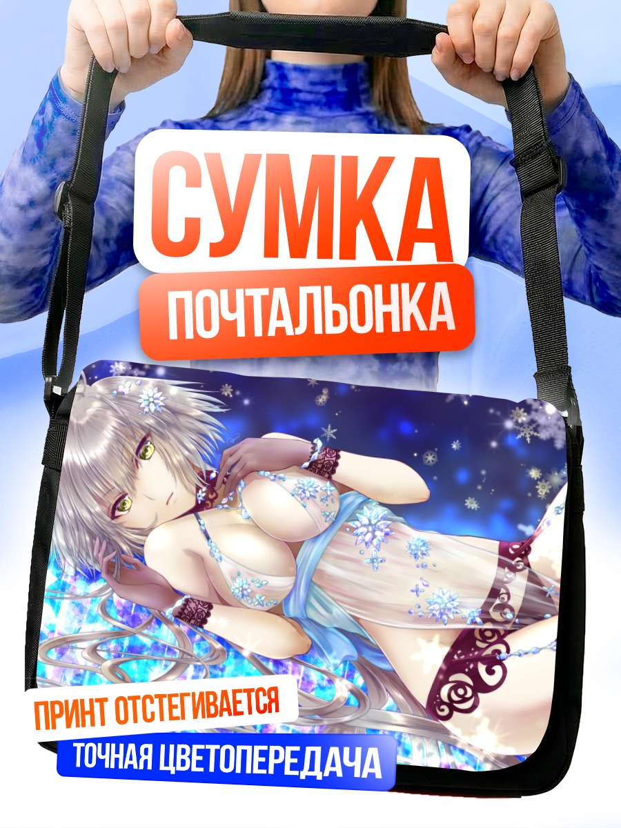 Сумка-почтальонка Жанна д'Арк в снегах