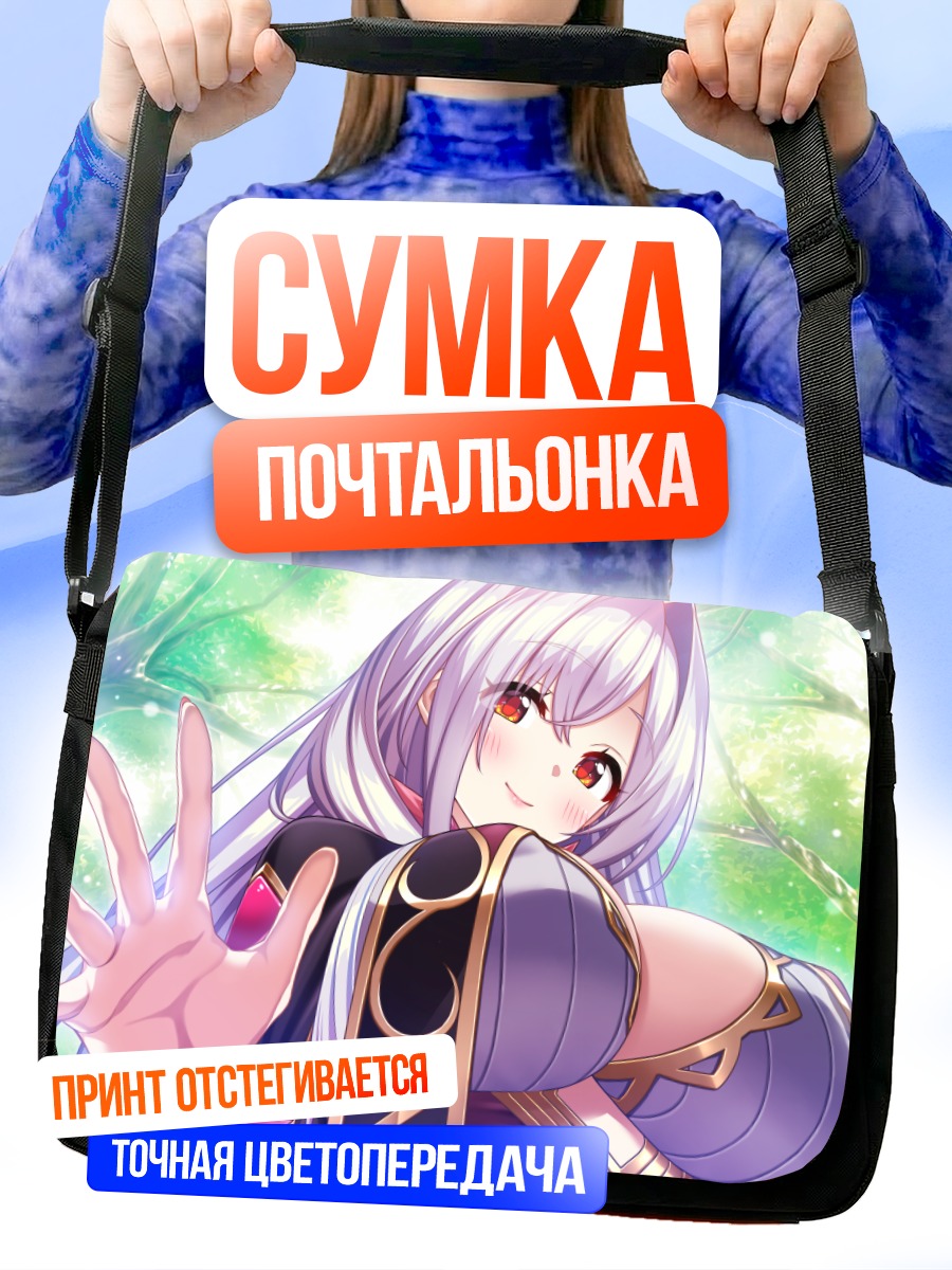 Сумка-почтальонка Эвелин Деволугард в лесу