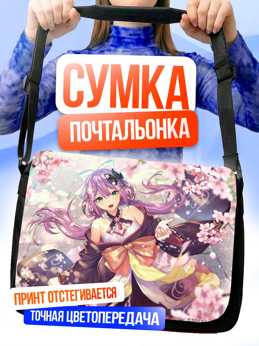 Сумка-почтальонка Сакура Рицуки в сакуре