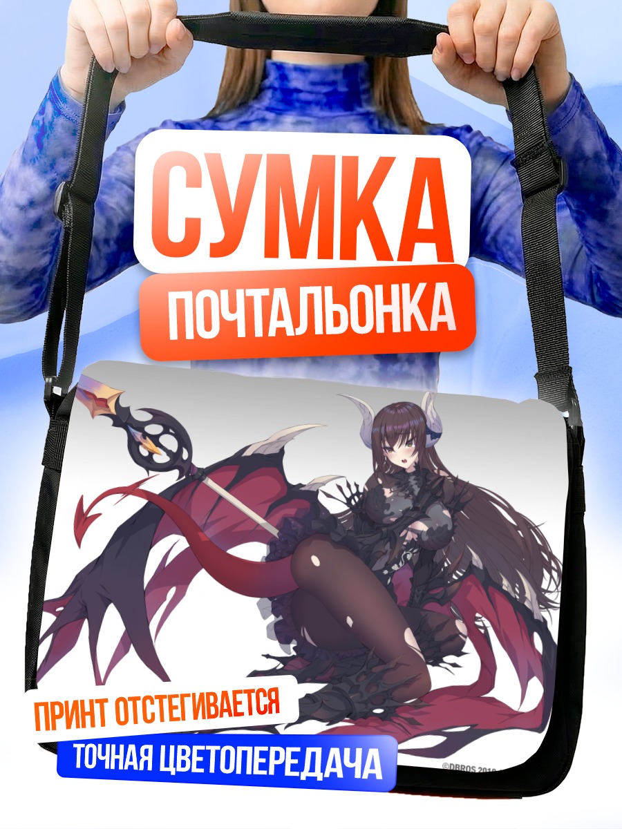 Сумка-почтальонка Демон в доспехах