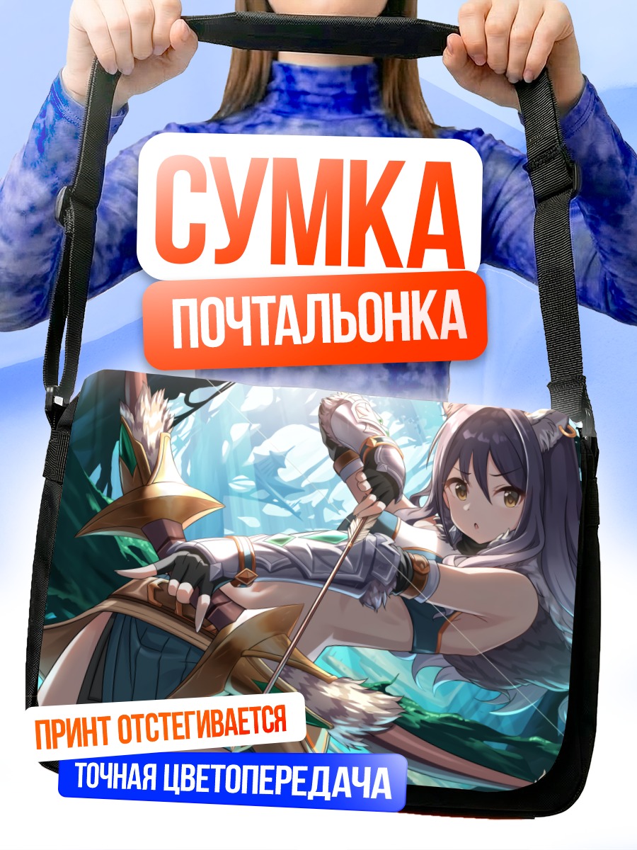 Сумка-почтальонка Сиори Касивадзаки с луком