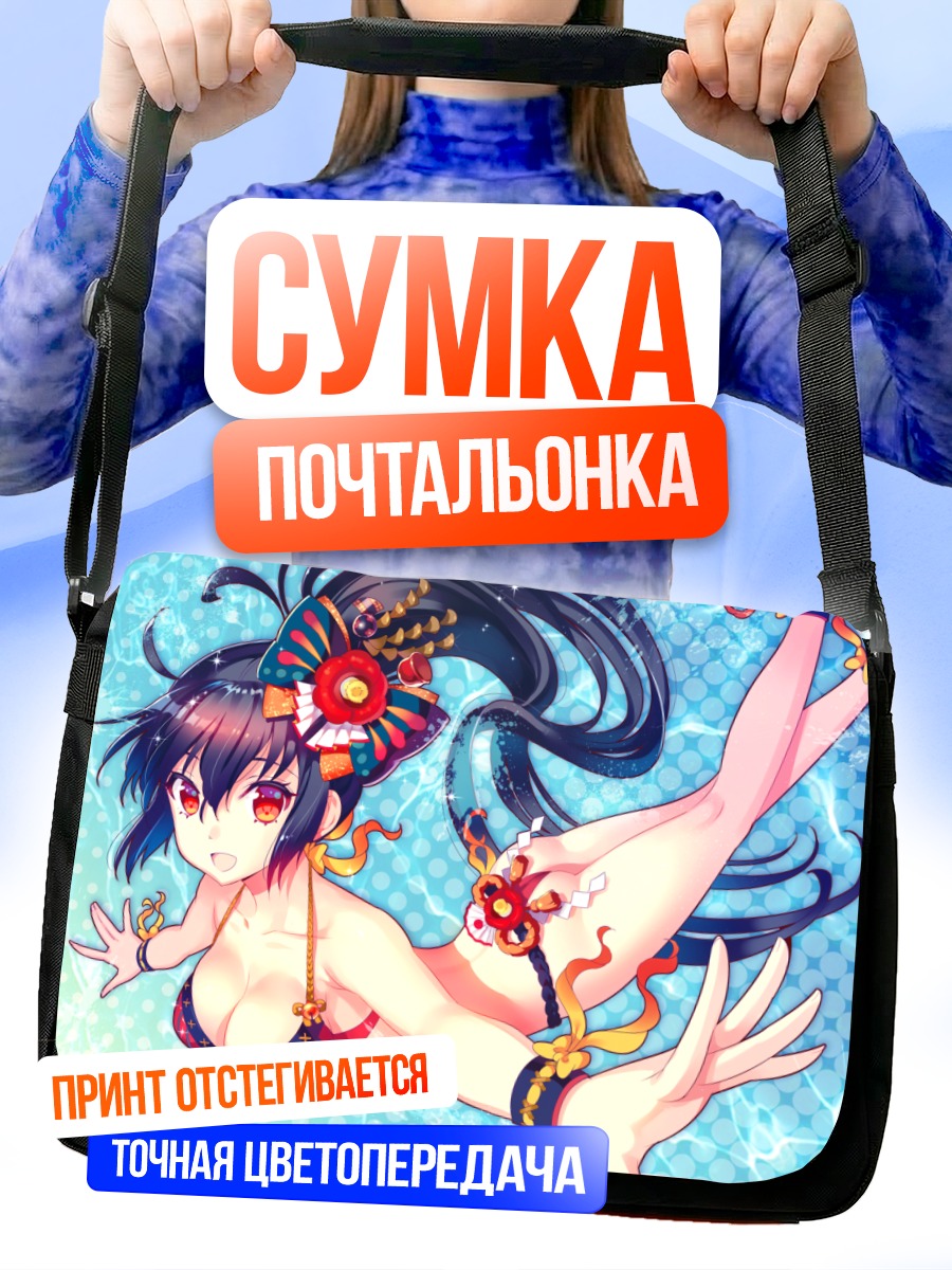 Сумка-почтальонка Девушка в бикини