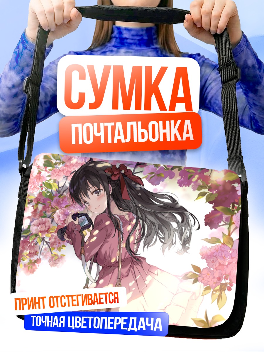 Сумка-почтальонка Девушка с камерой в сакуре